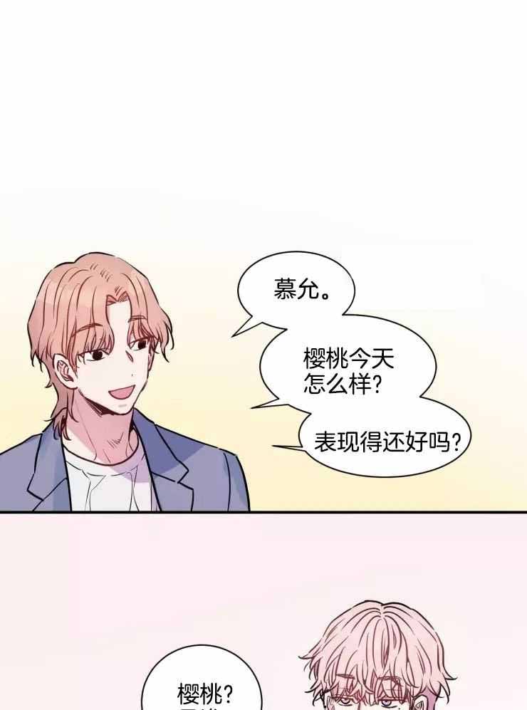 《疯子的法则》漫画最新章节第18话免费下拉式在线观看章节第【17】张图片