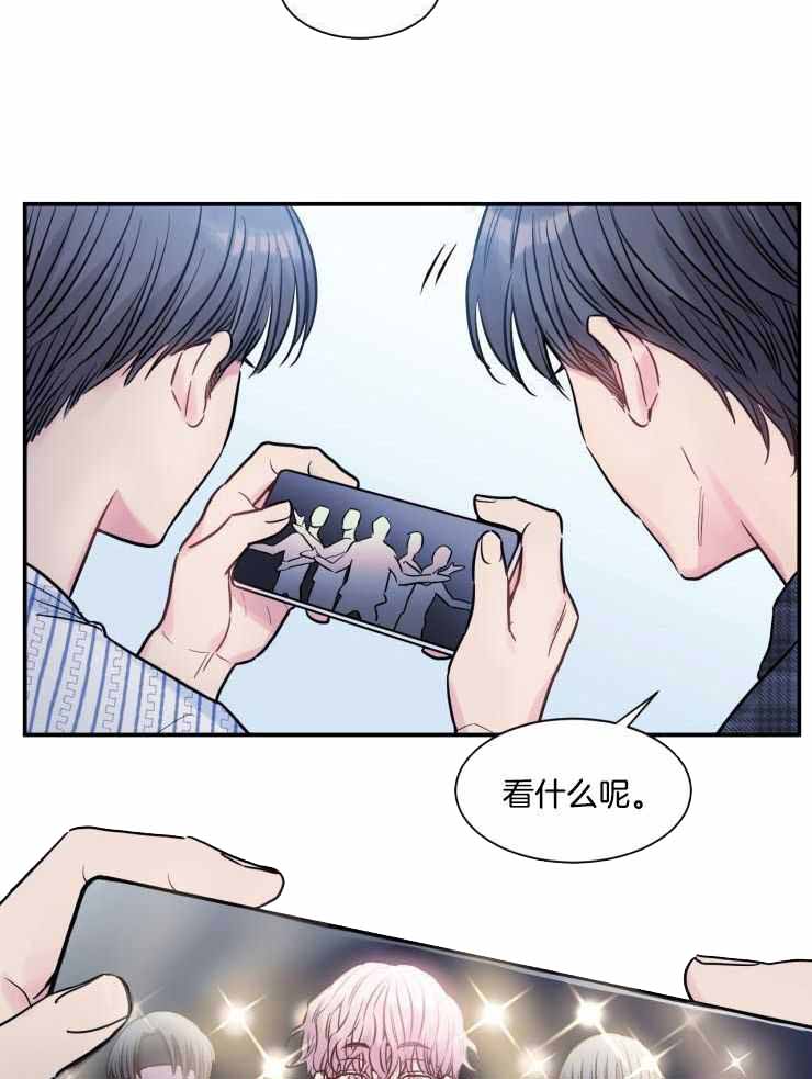 《疯子的法则》漫画最新章节第30话免费下拉式在线观看章节第【13】张图片