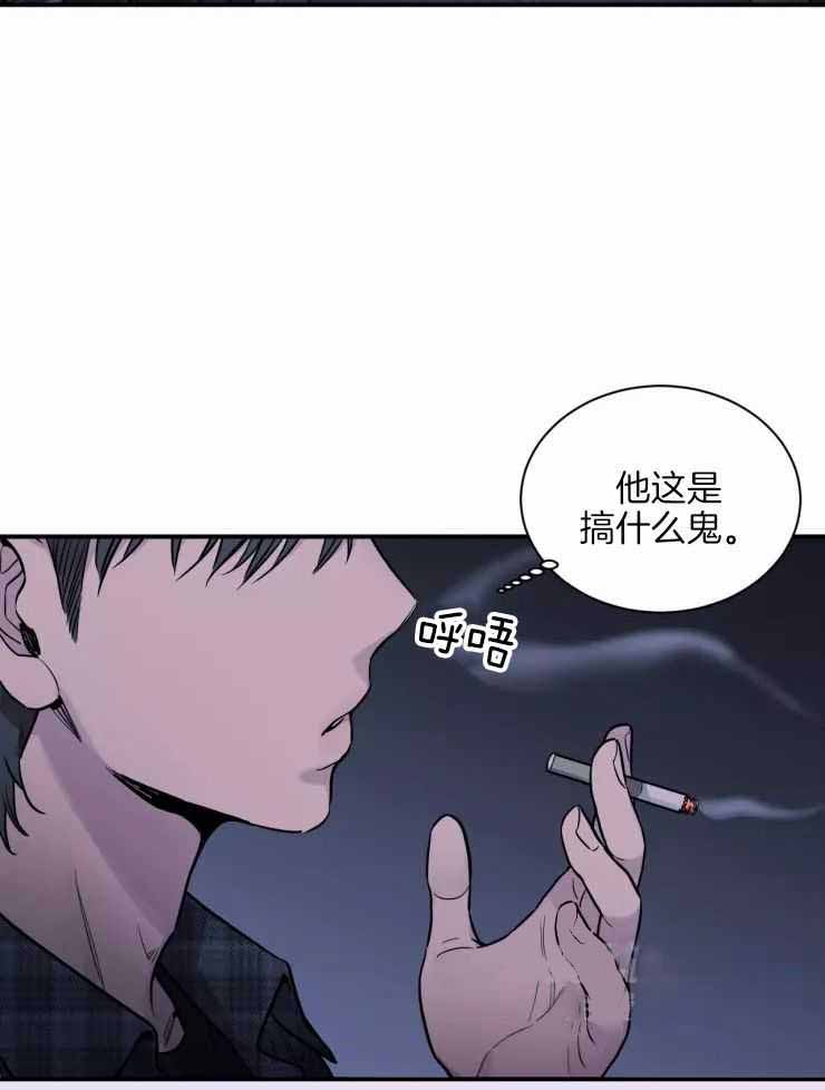 《疯子的法则》漫画最新章节第25话免费下拉式在线观看章节第【14】张图片