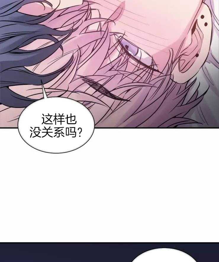 《疯子的法则》漫画最新章节第28话免费下拉式在线观看章节第【31】张图片