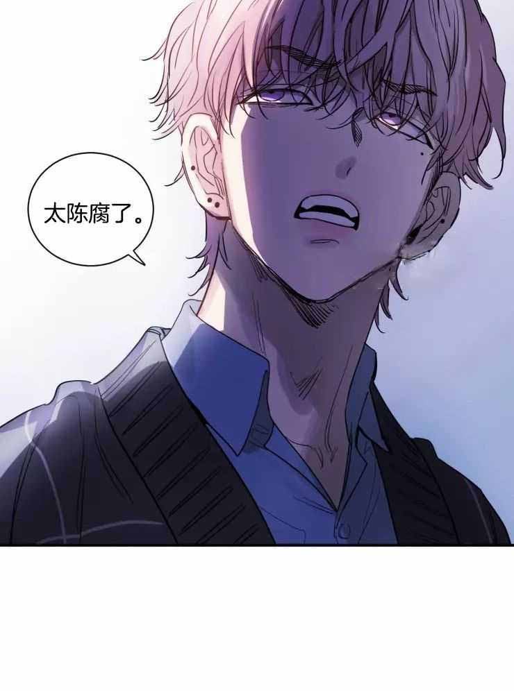 《疯子的法则》漫画最新章节第19话免费下拉式在线观看章节第【15】张图片