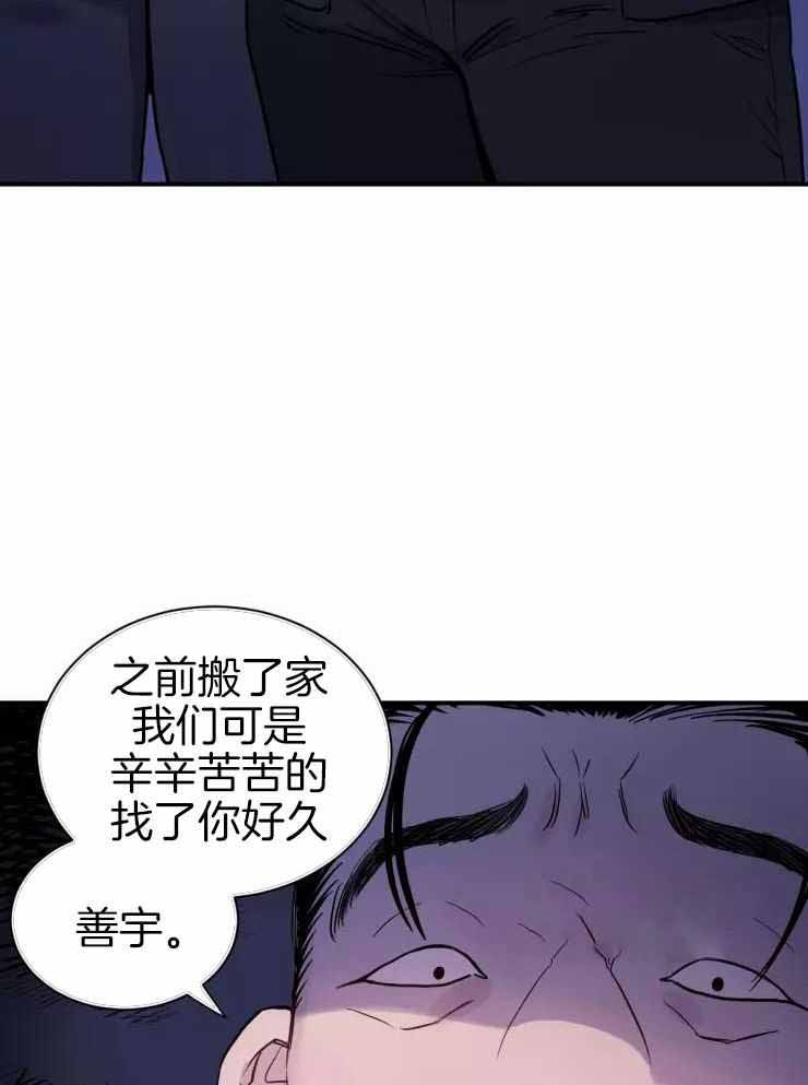 《疯子的法则》漫画最新章节第26话免费下拉式在线观看章节第【19】张图片