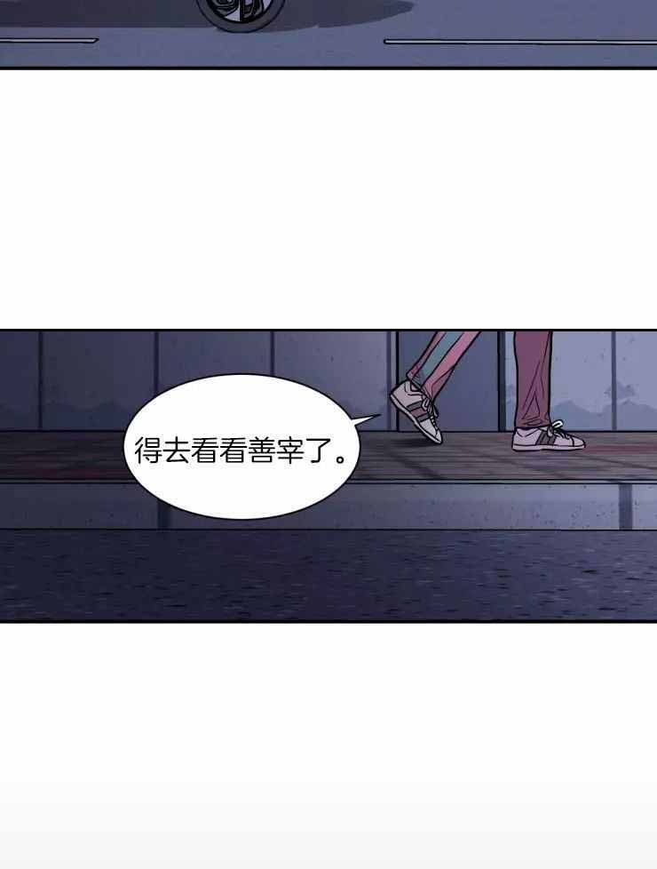 《疯子的法则》漫画最新章节第25话免费下拉式在线观看章节第【19】张图片