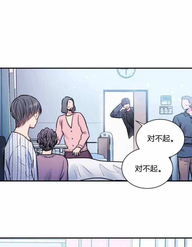 《疯子的法则》漫画最新章节第31话免费下拉式在线观看章节第【25】张图片