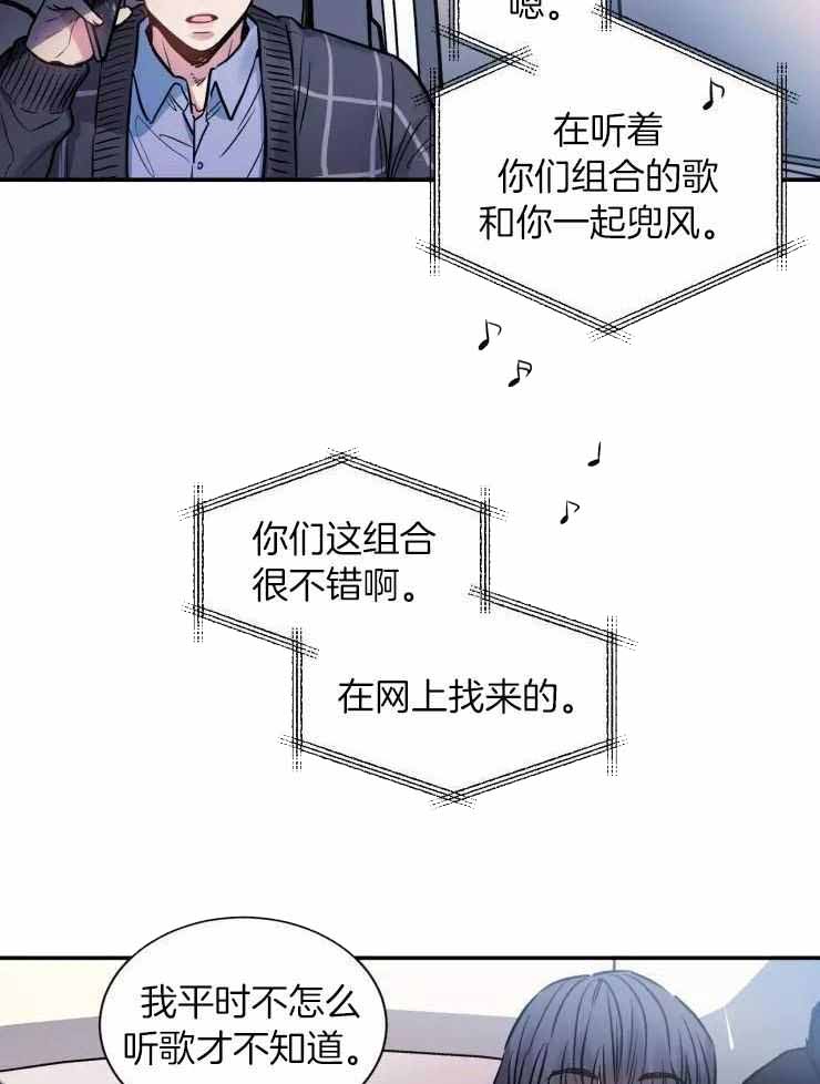 《疯子的法则》漫画最新章节第21话免费下拉式在线观看章节第【30】张图片