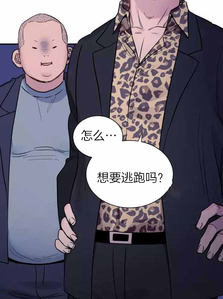 《疯子的法则》漫画最新章节第26话免费下拉式在线观看章节第【18】张图片