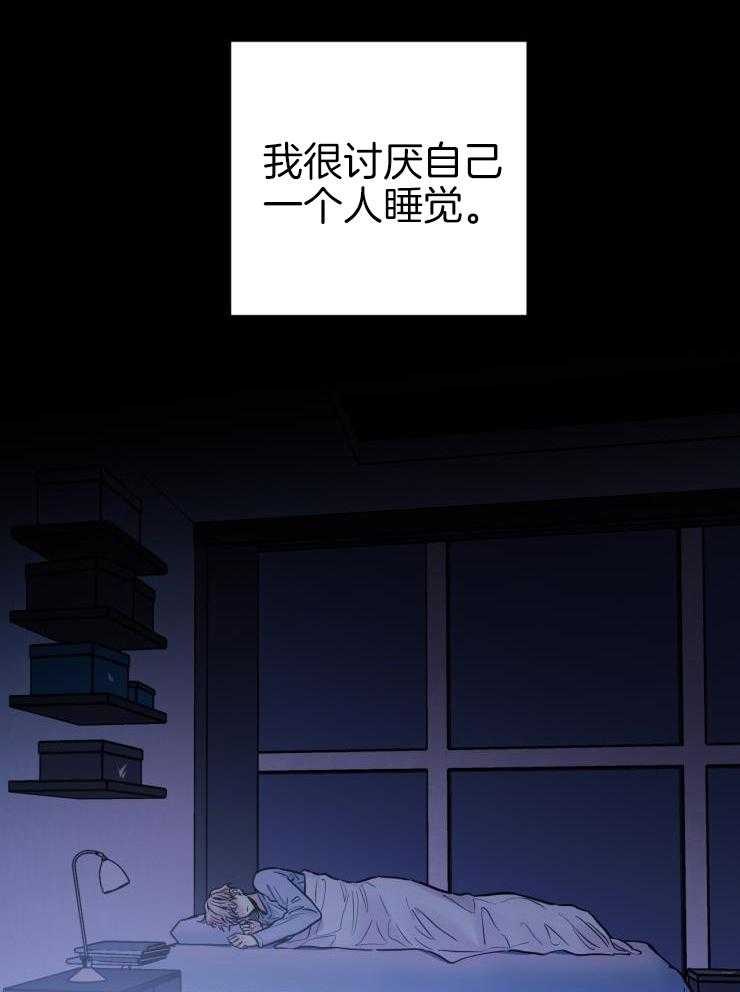 《疯子的法则》漫画最新章节第29话免费下拉式在线观看章节第【17】张图片