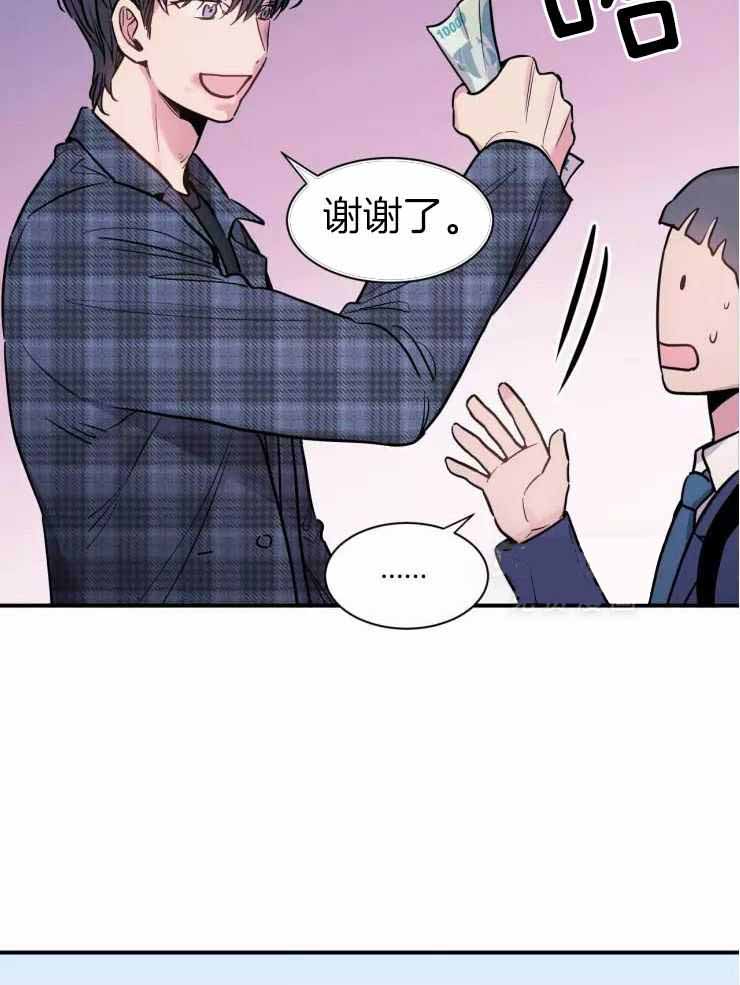 《疯子的法则》漫画最新章节第27话免费下拉式在线观看章节第【13】张图片