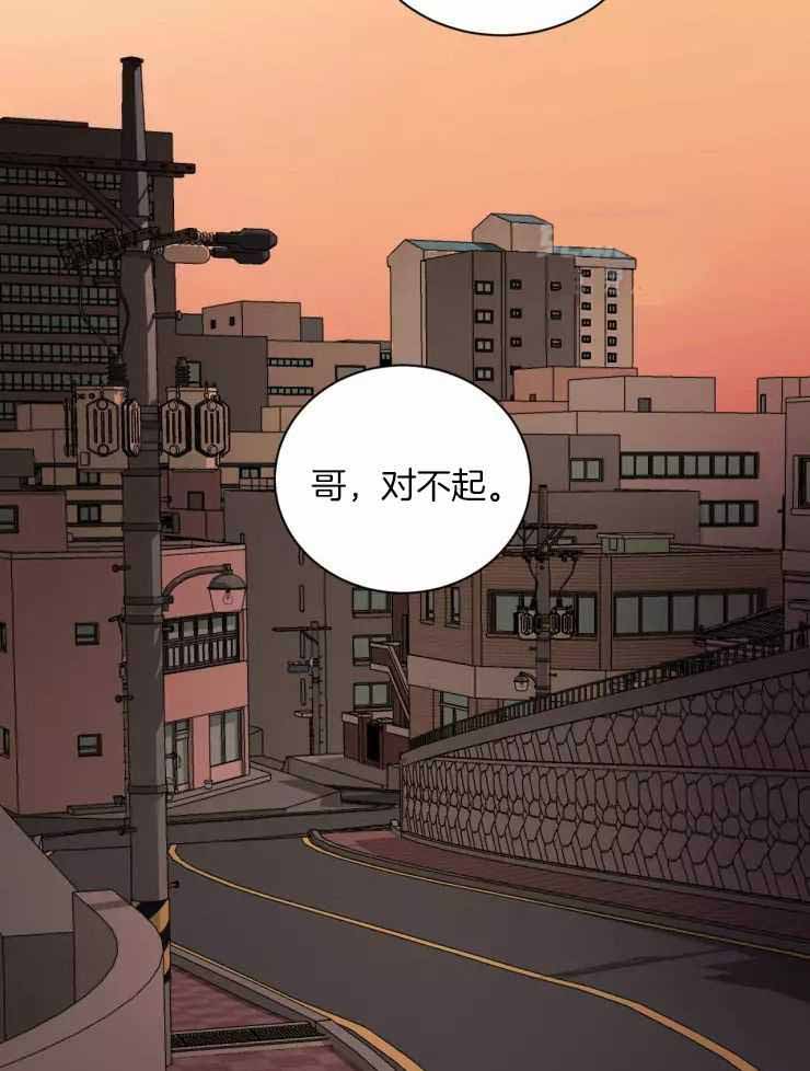 《疯子的法则》漫画最新章节第25话免费下拉式在线观看章节第【25】张图片