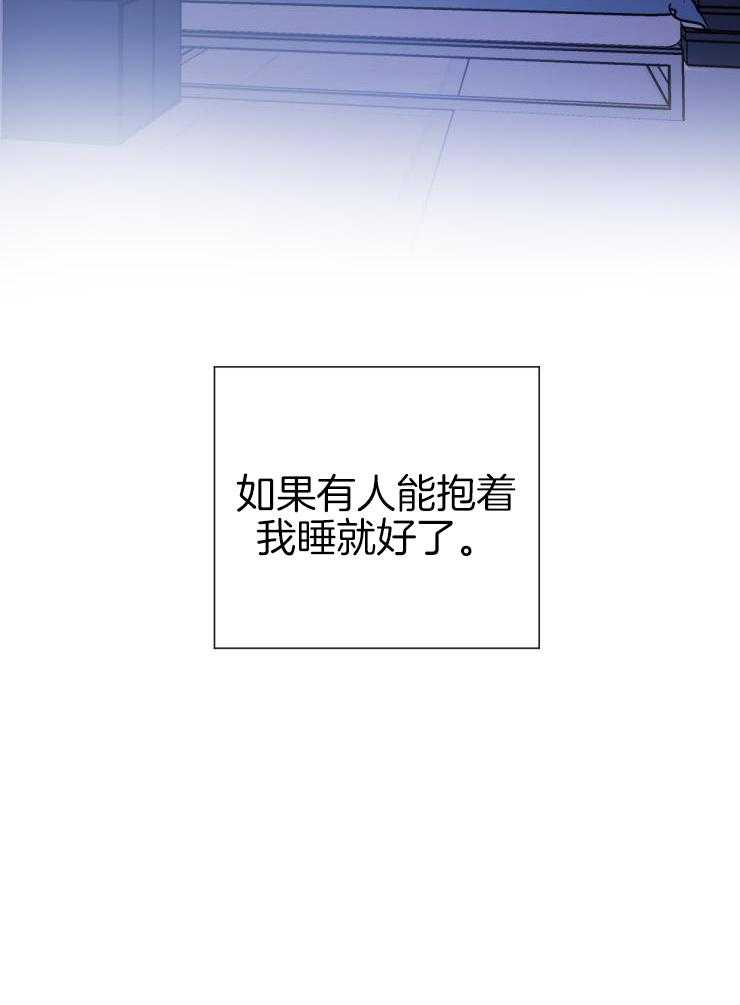 《疯子的法则》漫画最新章节第29话免费下拉式在线观看章节第【18】张图片