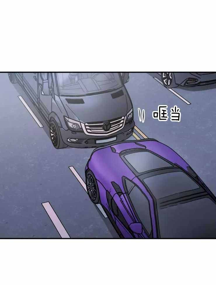 《疯子的法则》漫画最新章节第21话免费下拉式在线观看章节第【22】张图片