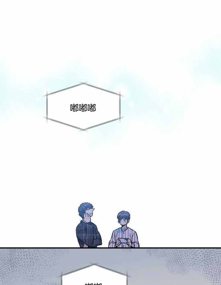 《疯子的法则》漫画最新章节第31话免费下拉式在线观看章节第【1】张图片