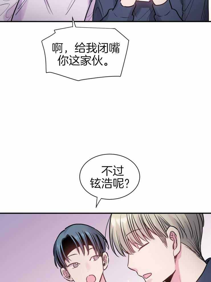 《疯子的法则》漫画最新章节第29话免费下拉式在线观看章节第【34】张图片