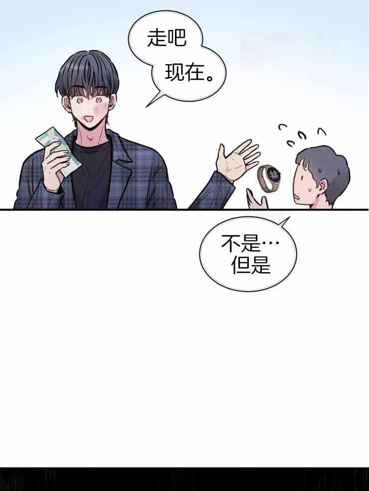 《疯子的法则》漫画最新章节第27话免费下拉式在线观看章节第【14】张图片