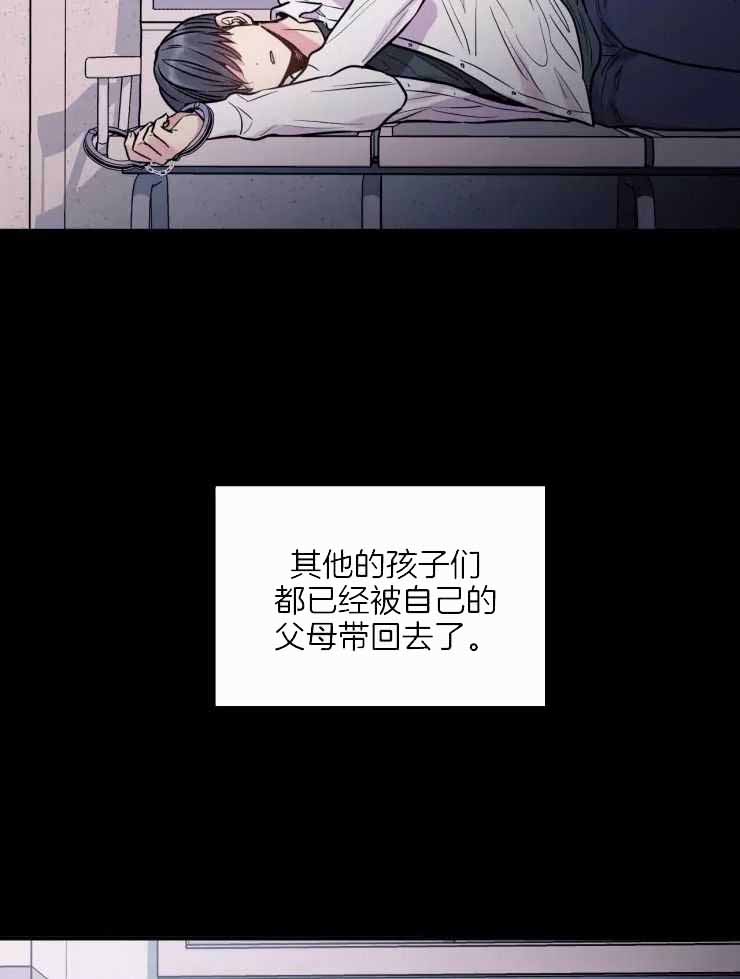 《疯子的法则》漫画最新章节第24话免费下拉式在线观看章节第【15】张图片