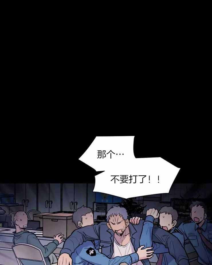 《疯子的法则》漫画最新章节第24话免费下拉式在线观看章节第【30】张图片