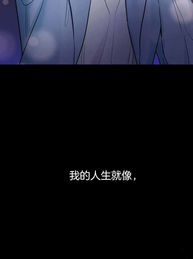 《疯子的法则》漫画最新章节第29话免费下拉式在线观看章节第【4】张图片