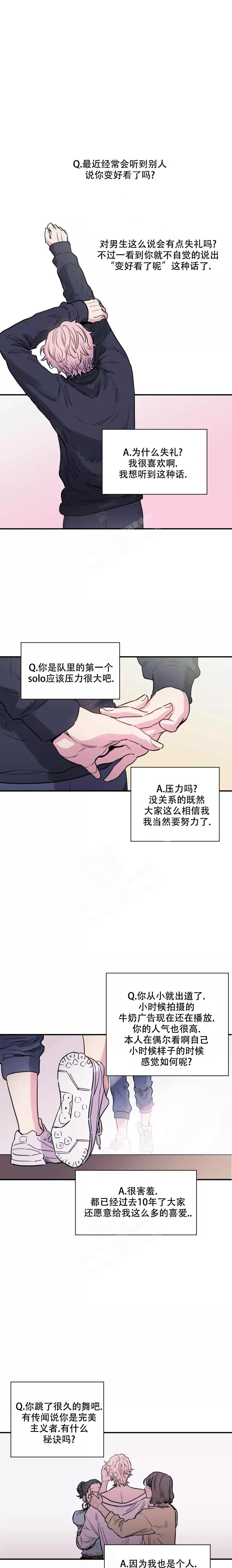 《疯子的法则》漫画最新章节第6话免费下拉式在线观看章节第【1】张图片