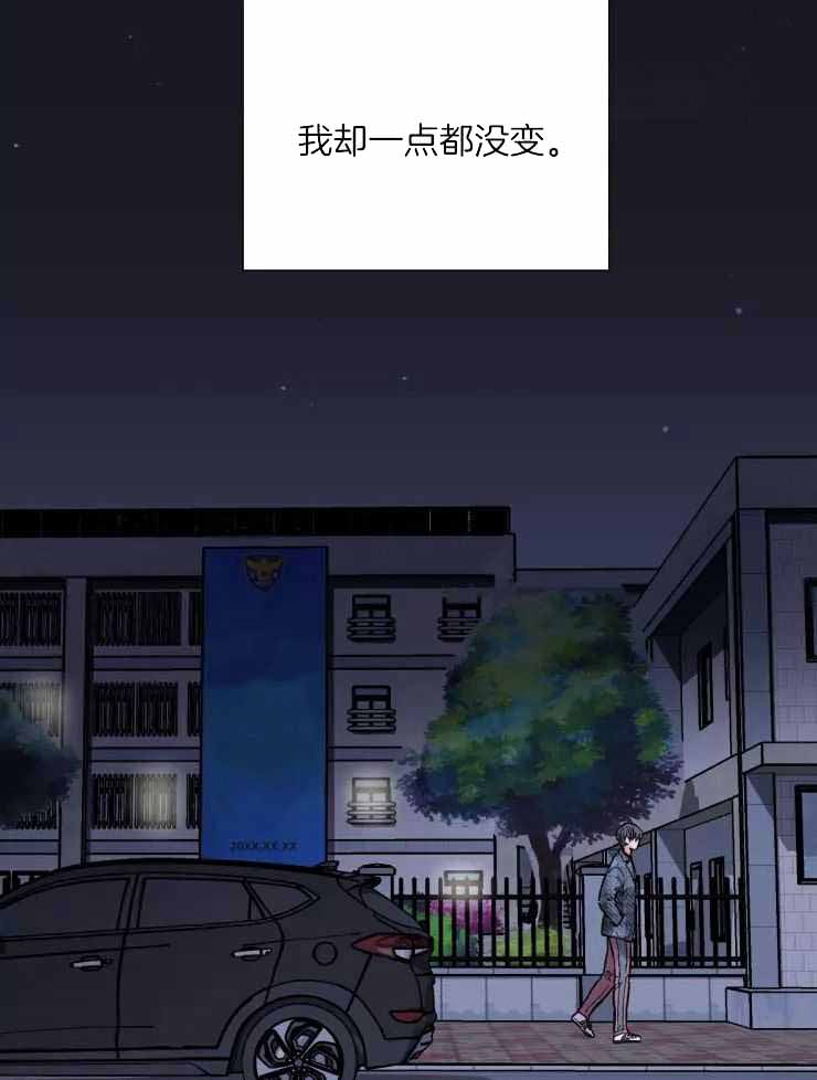 《疯子的法则》漫画最新章节第25话免费下拉式在线观看章节第【18】张图片