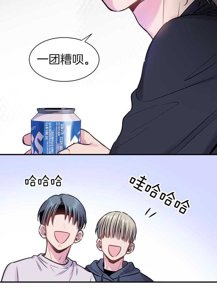 《疯子的法则》漫画最新章节第29话免费下拉式在线观看章节第【44】张图片