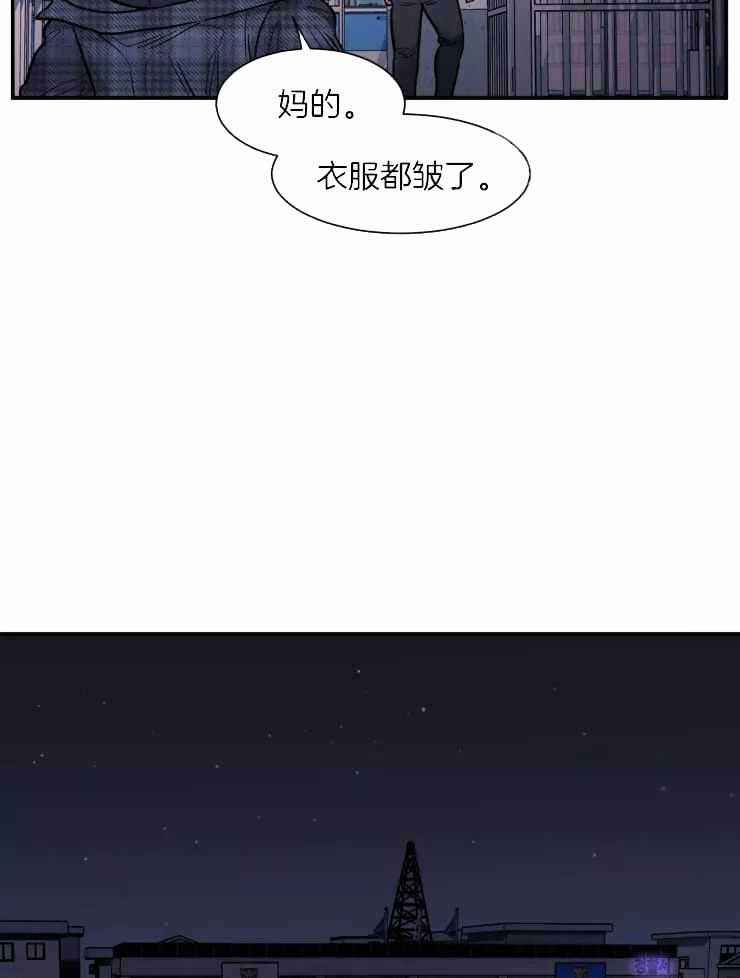 《疯子的法则》漫画最新章节第25话免费下拉式在线观看章节第【11】张图片