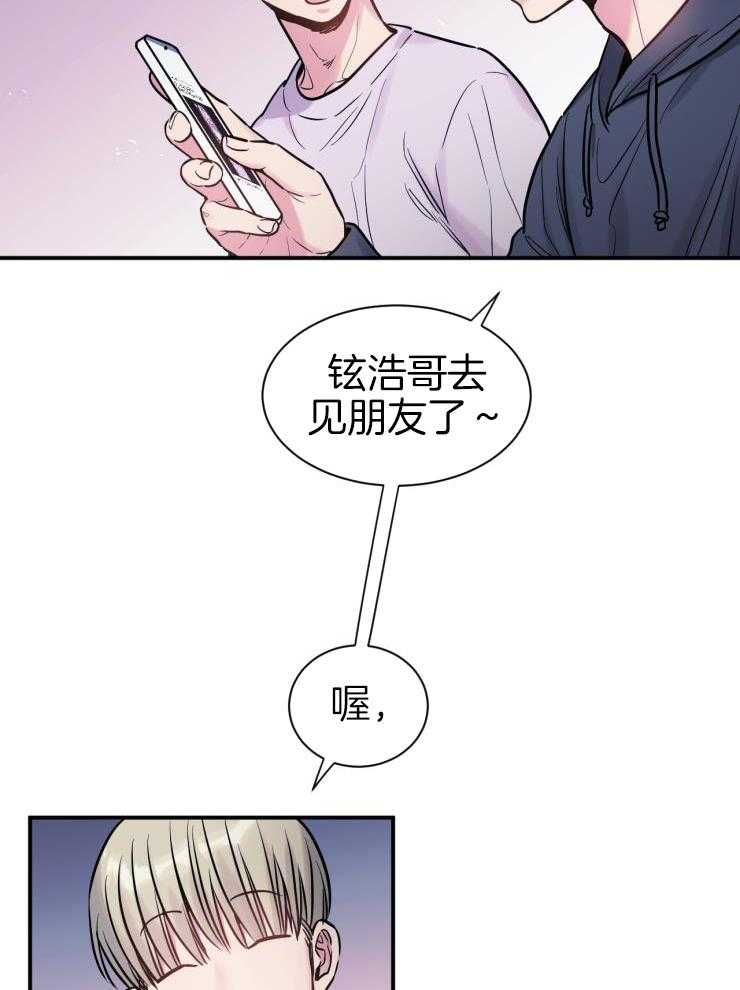 《疯子的法则》漫画最新章节第29话免费下拉式在线观看章节第【35】张图片