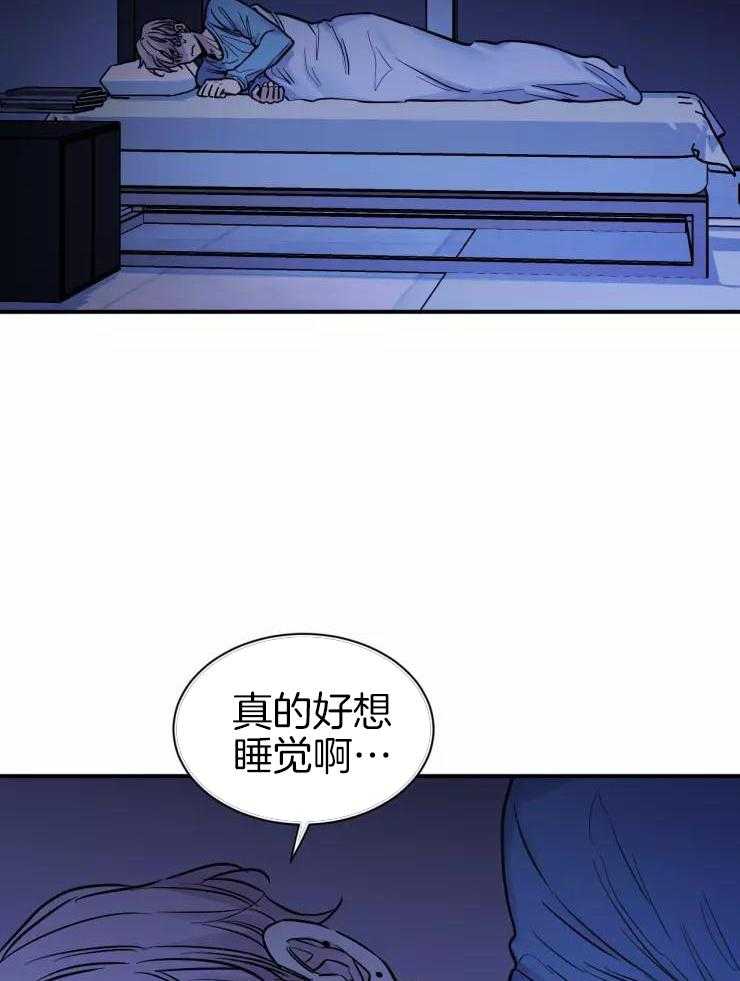 《疯子的法则》漫画最新章节第28话免费下拉式在线观看章节第【25】张图片