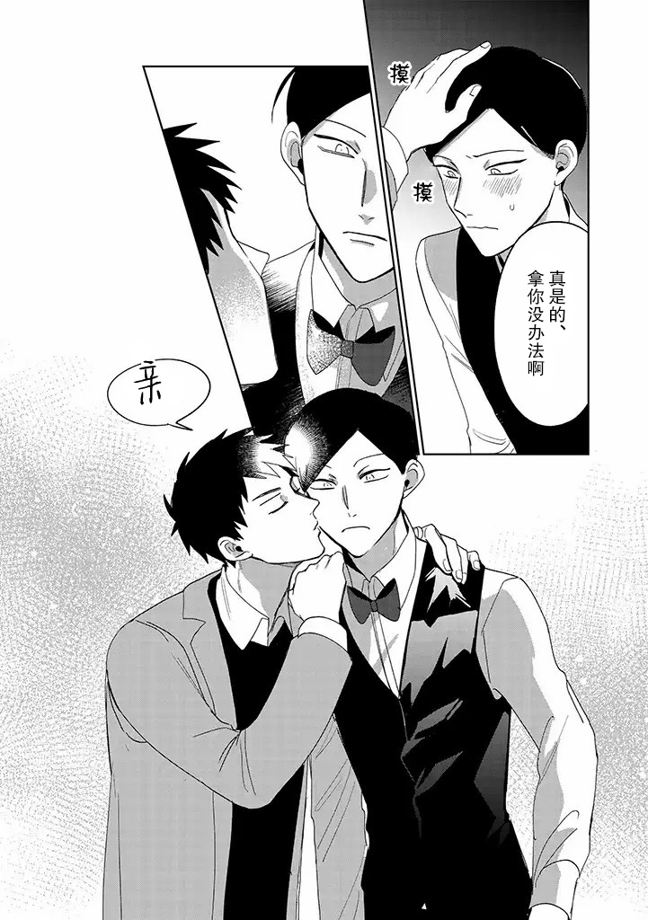 《你可是医生哦》漫画最新章节第8话免费下拉式在线观看章节第【13】张图片