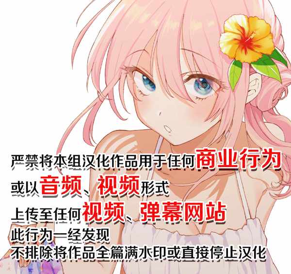 《偶像与死宅的理想关系》漫画最新章节偶像与死宅的关系 28里集免费下拉式在线观看章节第【8】张图片