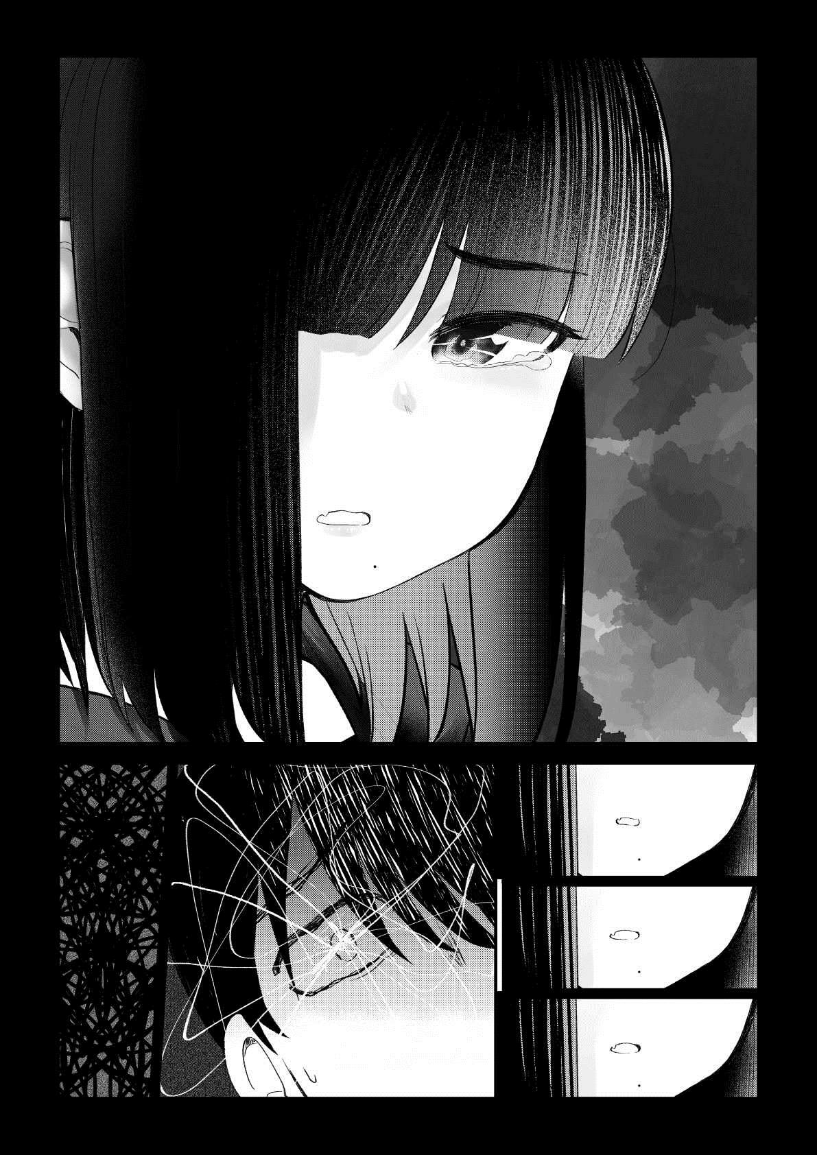 《偶像与死宅的理想关系》漫画最新章节第85话免费下拉式在线观看章节第【6】张图片