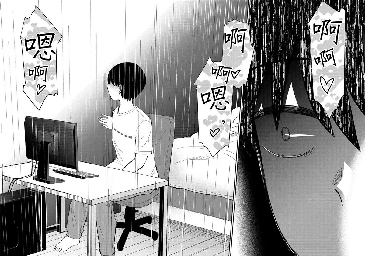 《偶像与死宅的理想关系》漫画最新章节连载01免费下拉式在线观看章节第【16】张图片