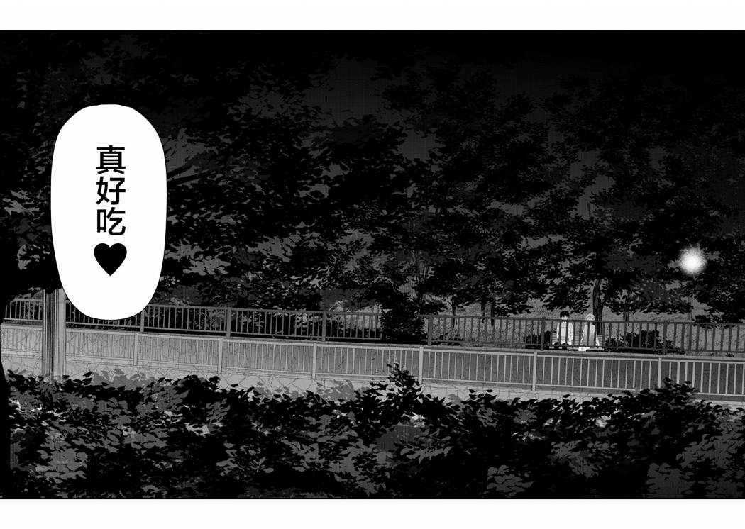 《偶像与死宅的理想关系》漫画最新章节第64话免费下拉式在线观看章节第【5】张图片