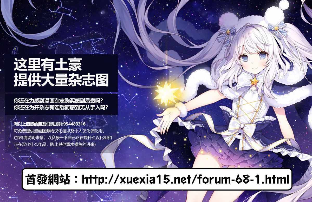 《与分享生命的你做人生最后的梦》漫画最新章节第5话免费下拉式在线观看章节第【23】张图片