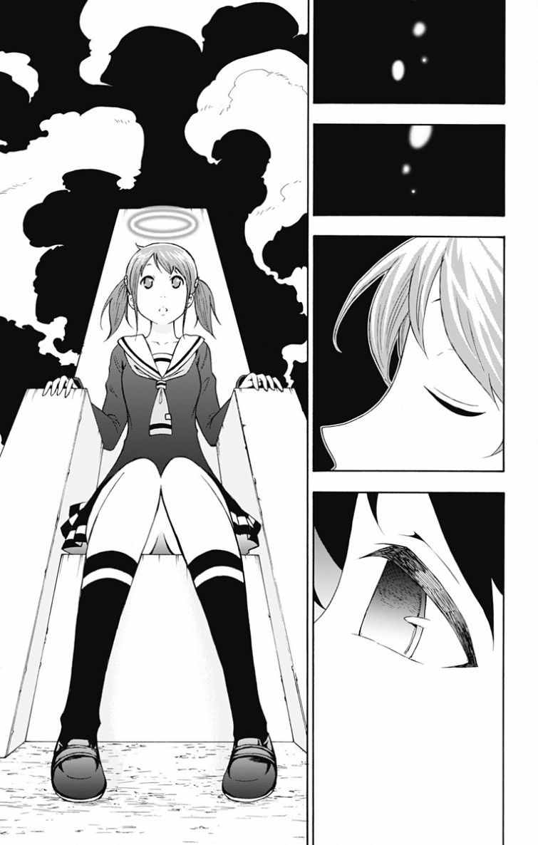 《与分享生命的你做人生最后的梦》漫画最新章节第1话免费下拉式在线观看章节第【4】张图片