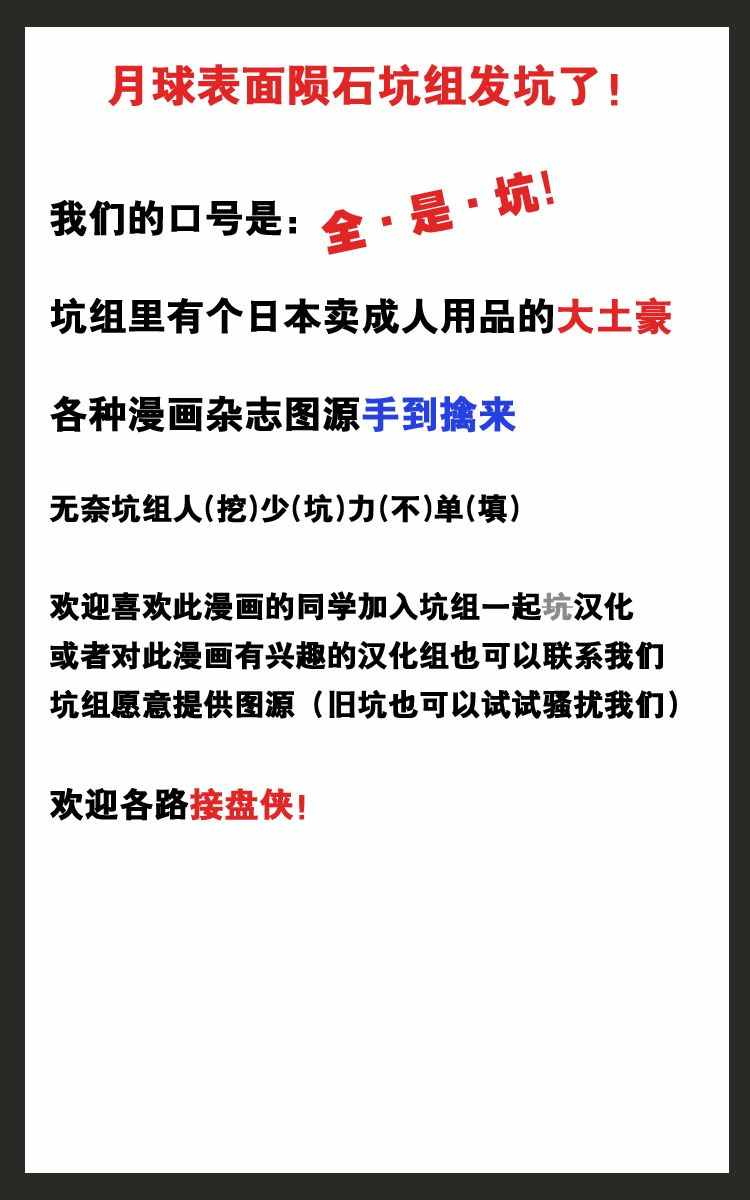 《与分享生命的你做人生最后的梦》漫画最新章节第1话免费下拉式在线观看章节第【50】张图片