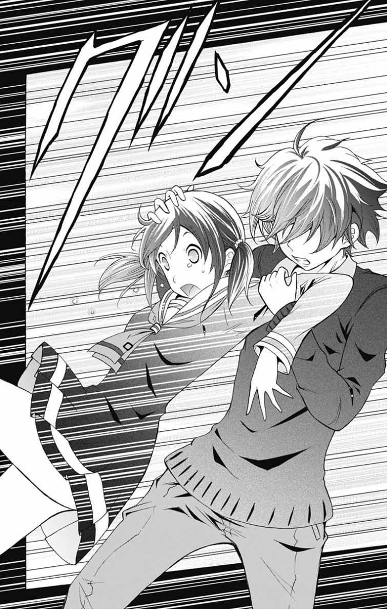 《与分享生命的你做人生最后的梦》漫画最新章节第1话免费下拉式在线观看章节第【40】张图片