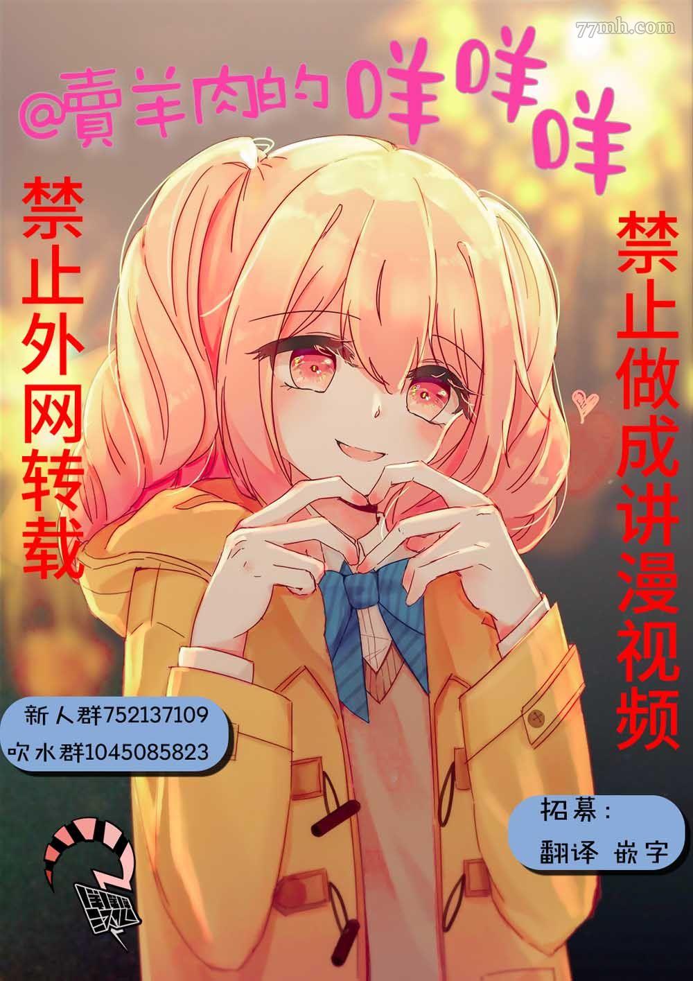 《被诅咒的木乃伊》漫画最新章节第1话免费下拉式在线观看章节第【53】张图片