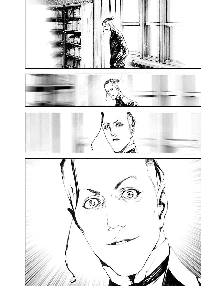 《被诅咒的木乃伊》漫画最新章节第16话免费下拉式在线观看章节第【16】张图片