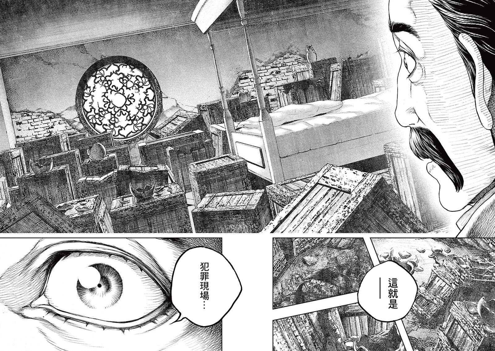 《被诅咒的木乃伊》漫画最新章节第13话免费下拉式在线观看章节第【20】张图片