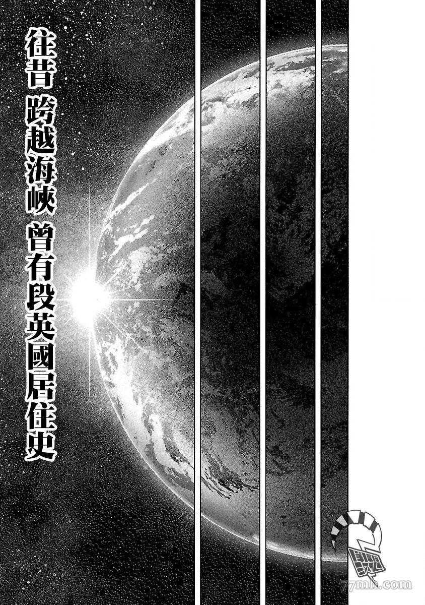 《被诅咒的木乃伊》漫画最新章节第1话免费下拉式在线观看章节第【10】张图片