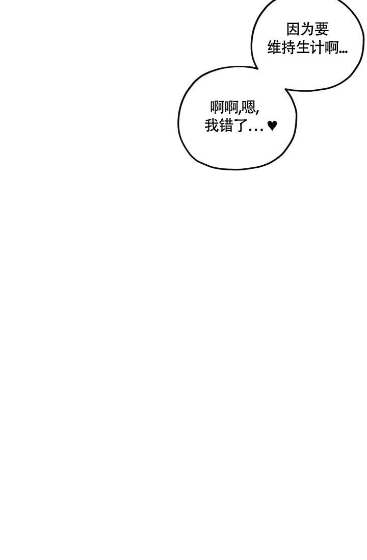 《绯色糖果（完结）》漫画最新章节第13话免费下拉式在线观看章节第【11】张图片