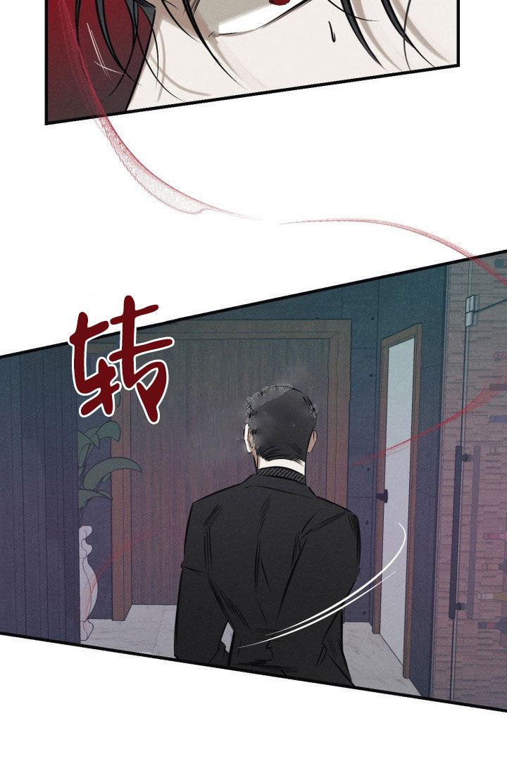 《绯色糖果（完结）》漫画最新章节第10话免费下拉式在线观看章节第【4】张图片