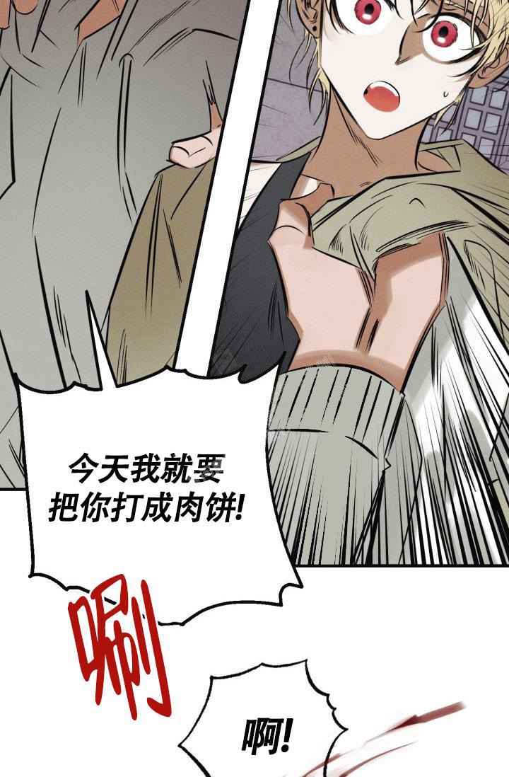 《绯色糖果（完结）》漫画最新章节第10话免费下拉式在线观看章节第【19】张图片