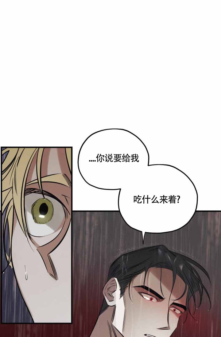 《绯色糖果（完结）》漫画最新章节第3话免费下拉式在线观看章节第【1】张图片