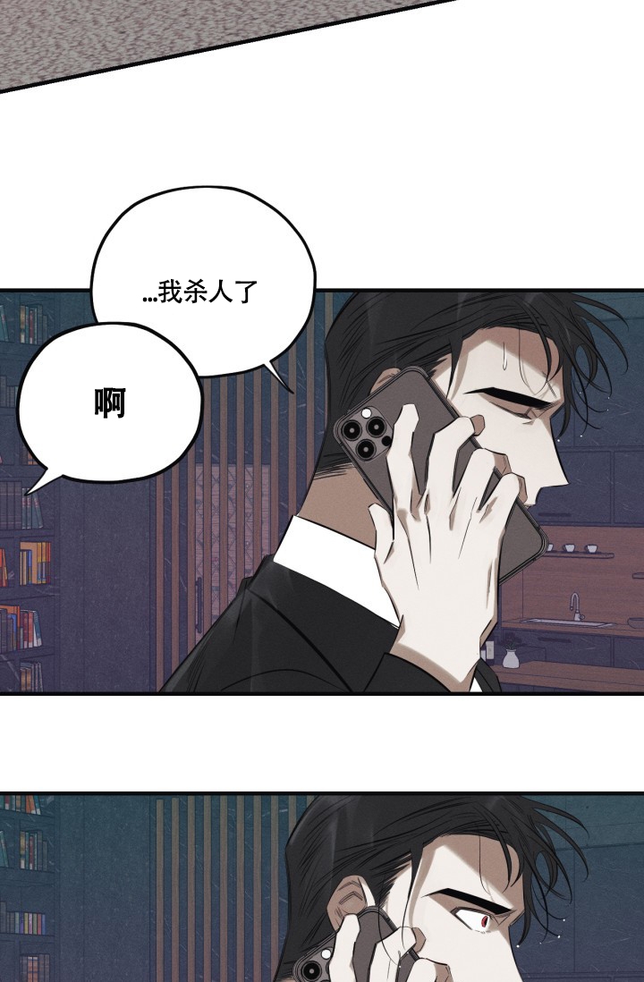 《绯色糖果（完结）》漫画最新章节第3话免费下拉式在线观看章节第【19】张图片