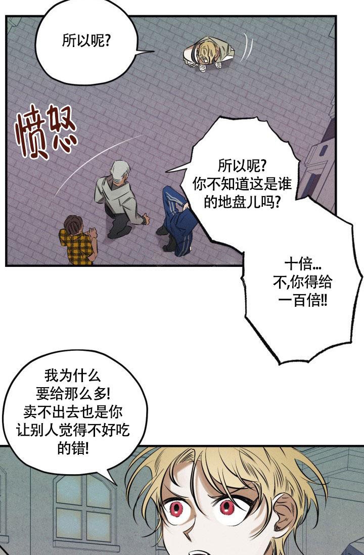 《绯色糖果（完结）》漫画最新章节第10话免费下拉式在线观看章节第【15】张图片