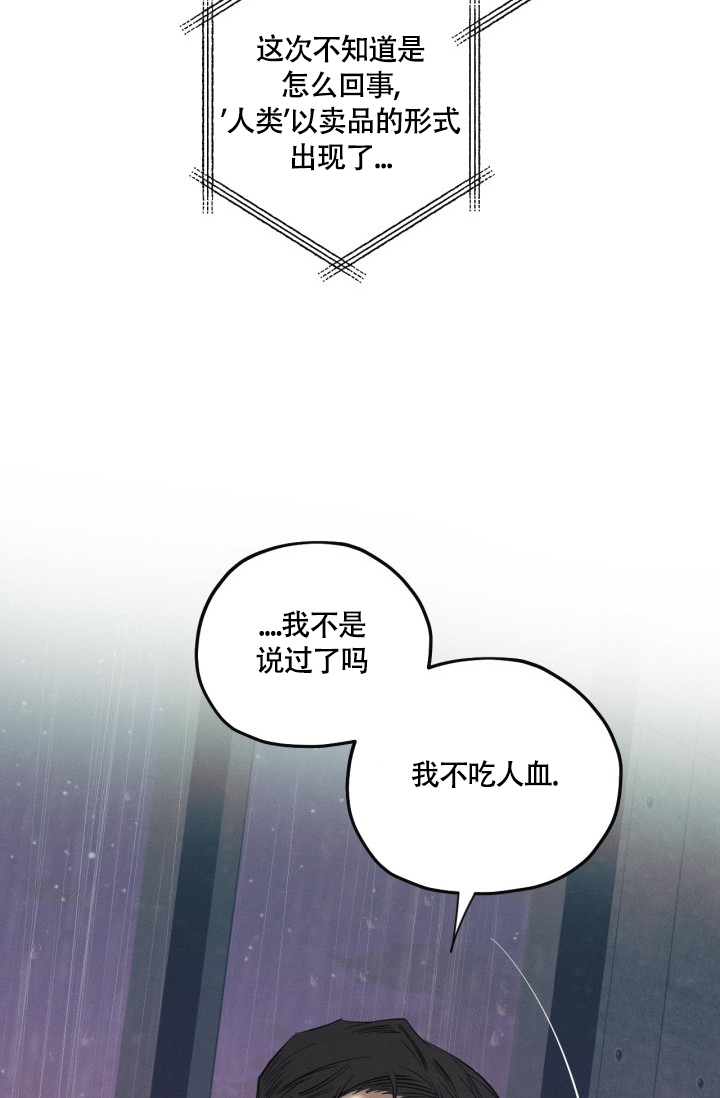 《绯色糖果（完结）》漫画最新章节第2话免费下拉式在线观看章节第【4】张图片