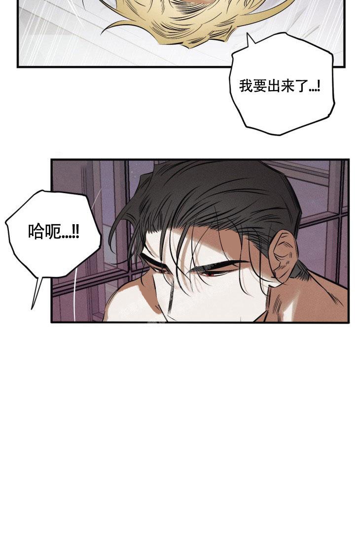 《绯色糖果（完结）》漫画最新章节第12话免费下拉式在线观看章节第【30】张图片