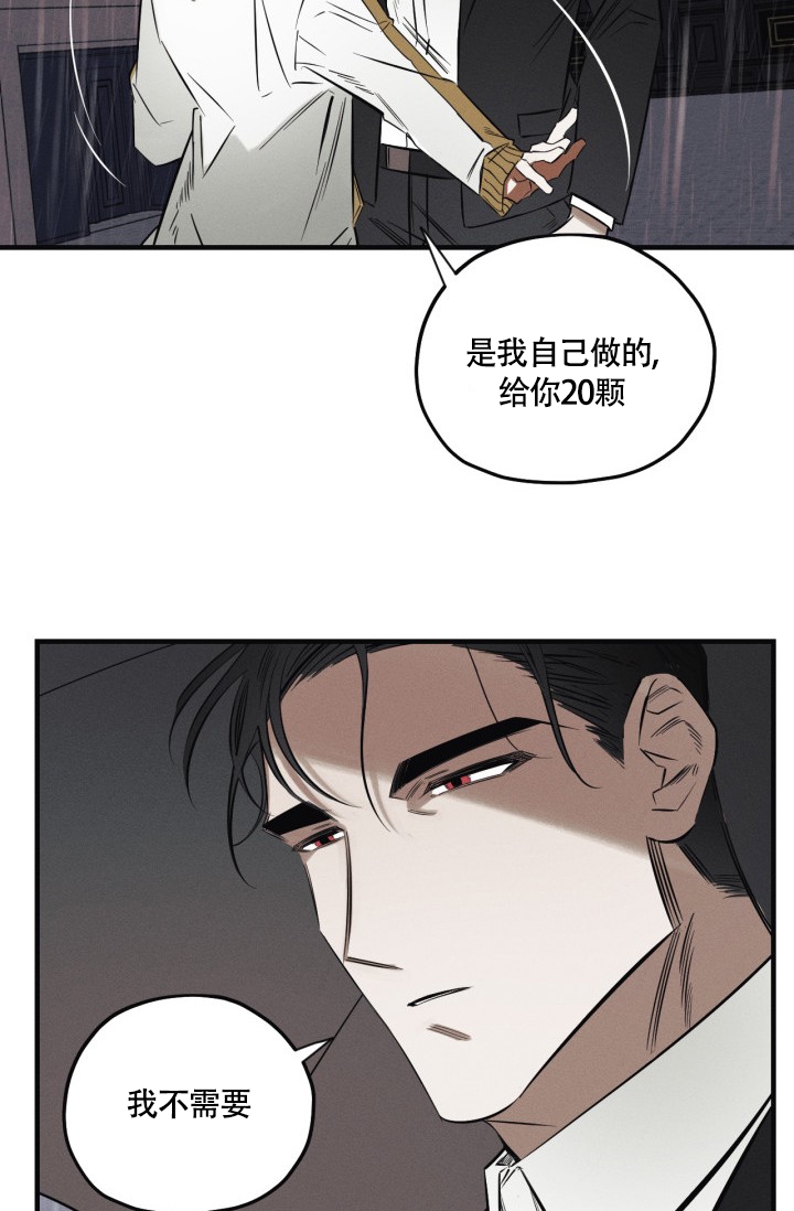 《绯色糖果（完结）》漫画最新章节第2话免费下拉式在线观看章节第【15】张图片