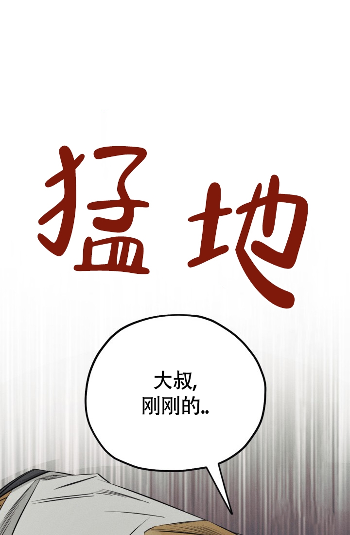 《绯色糖果（完结）》漫画最新章节第1话免费下拉式在线观看章节第【16】张图片